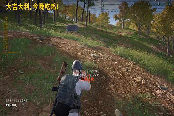 CF的准心辅助器软件效果